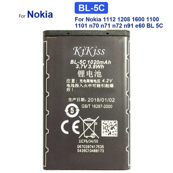1200mAh Batéria BL-5C Nabíjateľné Batérie Pre Nokia 2112 2118 2255 2270 2280 2300 2600 2610 3125 3230 Vysoko Kvalitné Batérie