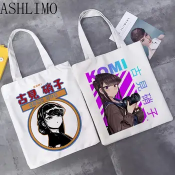 Anime Komi San nemôže Komunikovať Ženy Shopper Taška cez Rameno Komisan Shouko Nadšený, Juta Taška Nakupovanie Tadano Tote Bag Taška Plátno