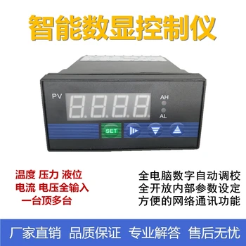 HWP-C803/C804 jednej slučky opatrenie regulátor teploty, tlaku úroveň univerzálny vstup jednej obrazovke digitálny displej