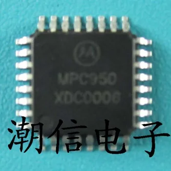 MPC950 QFP-32