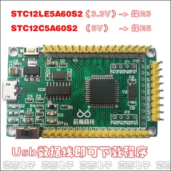 STC12C5A60S2(5v) STC12LE5A60S2(3,3 v)51 MCU Minimálne Systémové Vývoj Doska